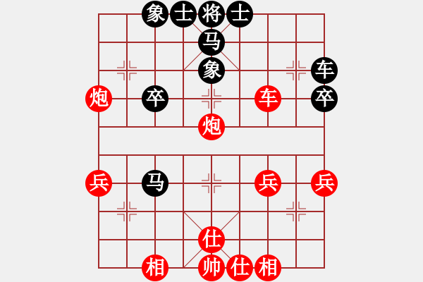 象棋棋譜圖片：寶坻大刀(9段)-勝-楚漢旋風(fēng)常(1段) - 步數(shù)：39 