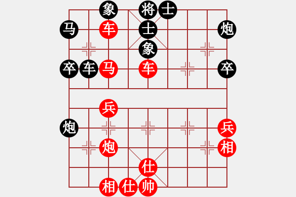 象棋棋谱图片：第三轮金波后胜何伟宁 - 步数：50 