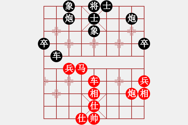 象棋棋谱图片：第三轮金波后胜何伟宁 - 步数：60 