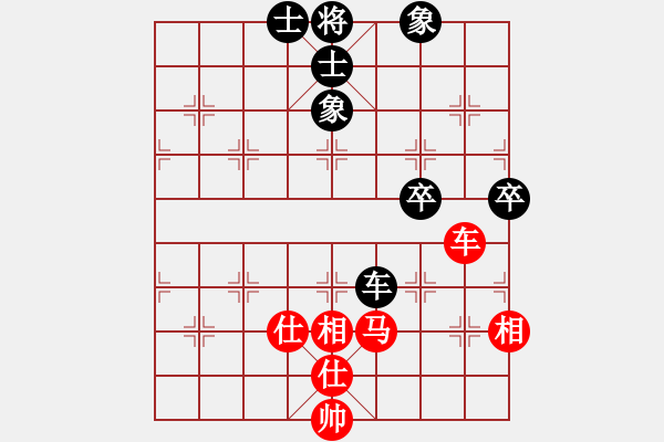 象棋棋譜圖片：漫步人生(7段)-和-南國弈園(3段) - 步數(shù)：100 