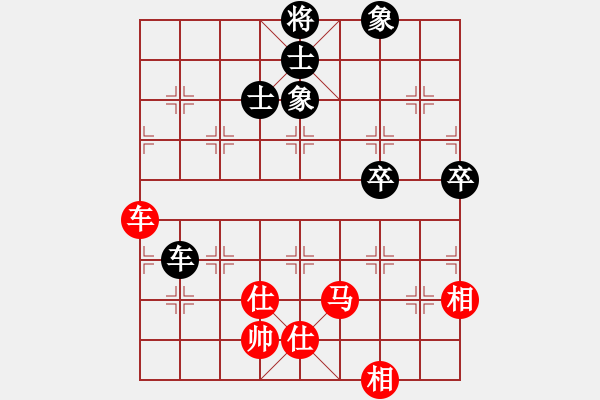 象棋棋譜圖片：漫步人生(7段)-和-南國弈園(3段) - 步數(shù)：110 