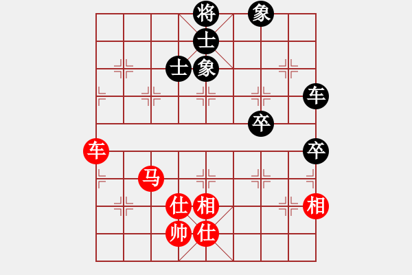 象棋棋譜圖片：漫步人生(7段)-和-南國弈園(3段) - 步數(shù)：120 