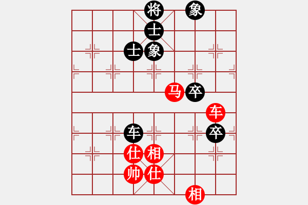 象棋棋譜圖片：漫步人生(7段)-和-南國弈園(3段) - 步數(shù)：130 