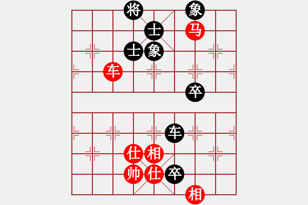 象棋棋譜圖片：漫步人生(7段)-和-南國弈園(3段) - 步數(shù)：150 