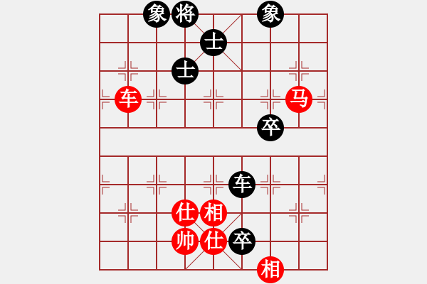 象棋棋譜圖片：漫步人生(7段)-和-南國弈園(3段) - 步數(shù)：160 