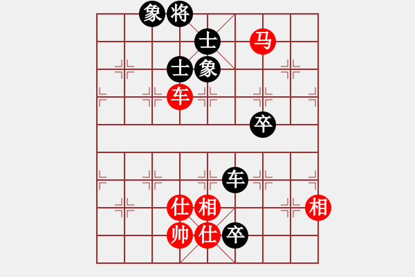 象棋棋譜圖片：漫步人生(7段)-和-南國弈園(3段) - 步數(shù)：170 