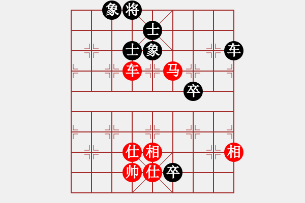 象棋棋譜圖片：漫步人生(7段)-和-南國弈園(3段) - 步數(shù)：180 