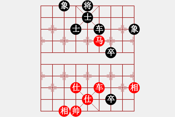 象棋棋譜圖片：漫步人生(7段)-和-南國弈園(3段) - 步數(shù)：190 