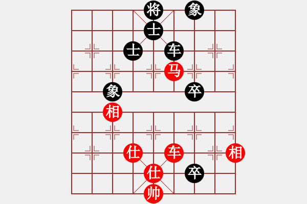 象棋棋譜圖片：漫步人生(7段)-和-南國弈園(3段) - 步數(shù)：200 