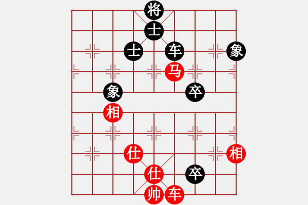 象棋棋譜圖片：漫步人生(7段)-和-南國弈園(3段) - 步數(shù)：207 