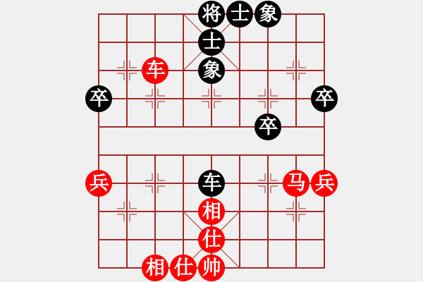 象棋棋譜圖片：漫步人生(7段)-和-南國弈園(3段) - 步數(shù)：50 