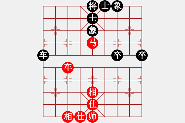 象棋棋譜圖片：漫步人生(7段)-和-南國弈園(3段) - 步數(shù)：60 