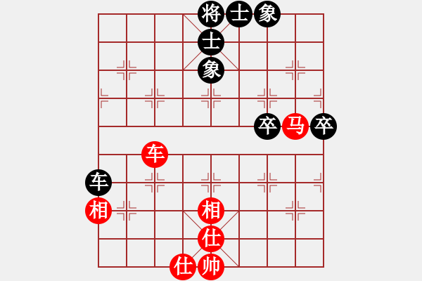 象棋棋譜圖片：漫步人生(7段)-和-南國弈園(3段) - 步數(shù)：70 