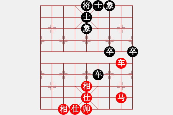 象棋棋譜圖片：漫步人生(7段)-和-南國弈園(3段) - 步數(shù)：80 