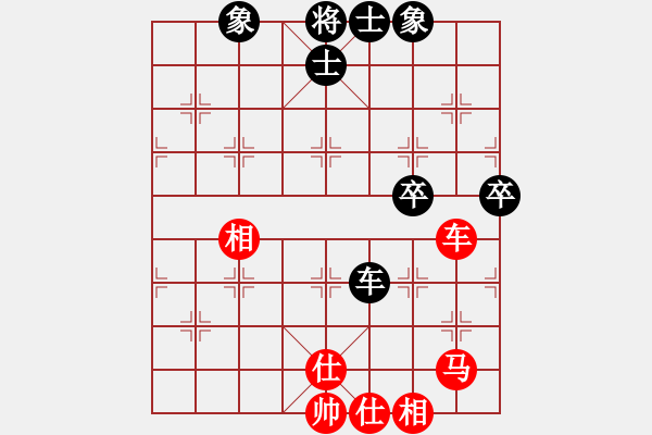 象棋棋譜圖片：漫步人生(7段)-和-南國弈園(3段) - 步數(shù)：90 