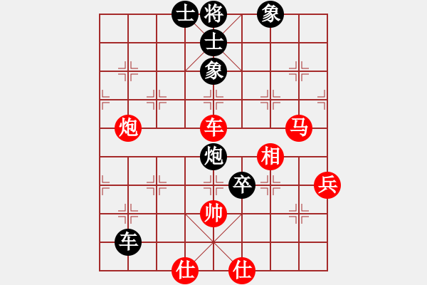 象棋棋譜圖片：江南隱士(日帥)-負(fù)-星語(月將)五七炮互進(jìn)三兵對屏風(fēng)馬邊卒右馬外盤河 紅左橫車對黑飛左象 - 步數(shù)：100 