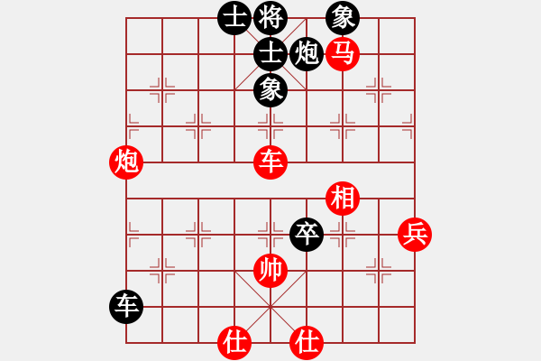 象棋棋譜圖片：江南隱士(日帥)-負(fù)-星語(月將)五七炮互進(jìn)三兵對屏風(fēng)馬邊卒右馬外盤河 紅左橫車對黑飛左象 - 步數(shù)：110 