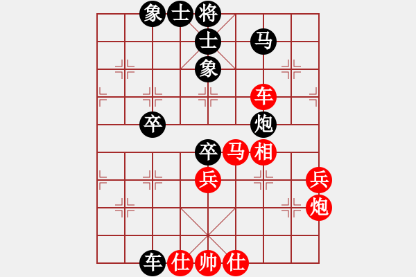 象棋棋譜圖片：江南隱士(日帥)-負(fù)-星語(月將)五七炮互進(jìn)三兵對屏風(fēng)馬邊卒右馬外盤河 紅左橫車對黑飛左象 - 步數(shù)：70 