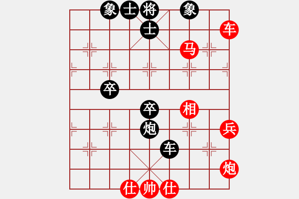 象棋棋譜圖片：江南隱士(日帥)-負(fù)-星語(月將)五七炮互進(jìn)三兵對屏風(fēng)馬邊卒右馬外盤河 紅左橫車對黑飛左象 - 步數(shù)：80 