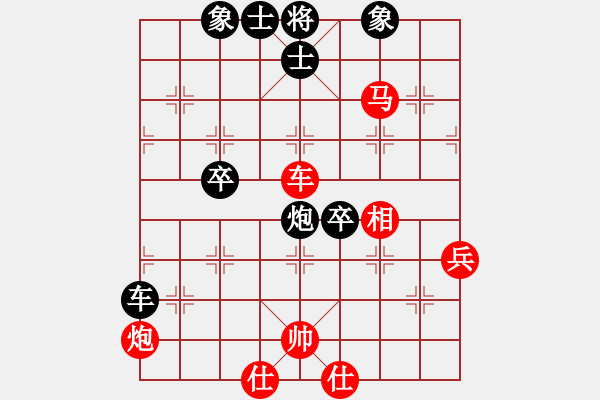 象棋棋譜圖片：江南隱士(日帥)-負(fù)-星語(月將)五七炮互進(jìn)三兵對屏風(fēng)馬邊卒右馬外盤河 紅左橫車對黑飛左象 - 步數(shù)：90 