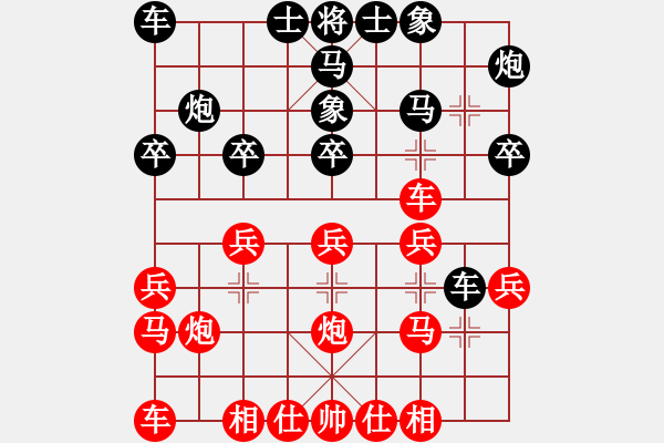 象棋棋谱图片：张志明 先和 吴齐南 - 步数：20 