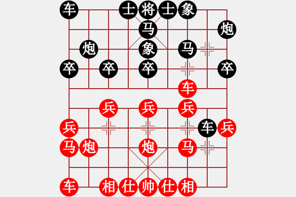 象棋棋譜圖片：張志明 先和 吳齊南 - 步數(shù)：20 