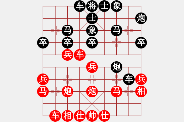 象棋棋谱图片：张志明 先和 吴齐南 - 步数：30 
