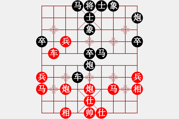 象棋棋谱图片：张志明 先和 吴齐南 - 步数：40 