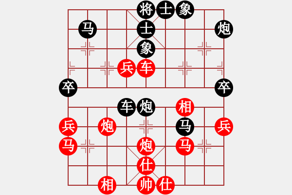 象棋棋谱图片：张志明 先和 吴齐南 - 步数：50 