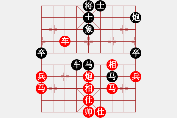 象棋棋谱图片：张志明 先和 吴齐南 - 步数：60 
