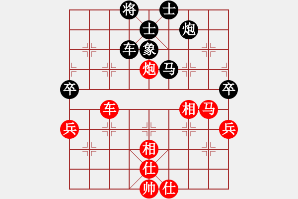 象棋棋谱图片：张志明 先和 吴齐南 - 步数：70 