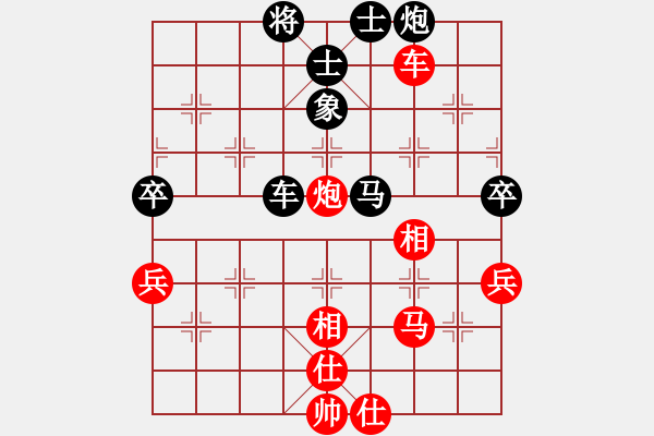 象棋棋谱图片：张志明 先和 吴齐南 - 步数：80 