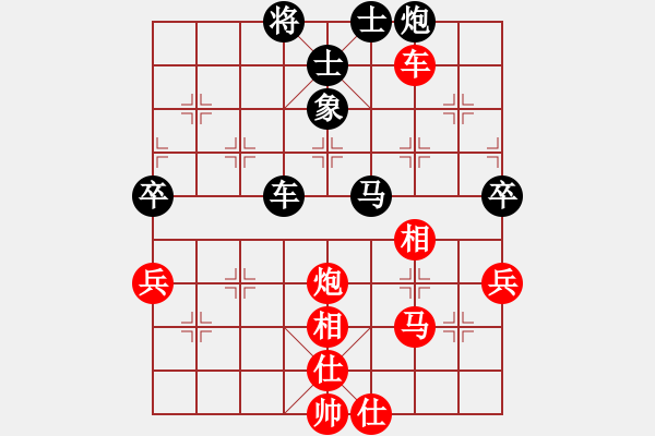 象棋棋谱图片：张志明 先和 吴齐南 - 步数：81 