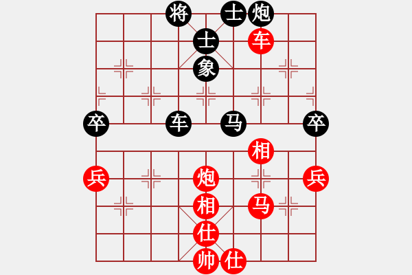 象棋棋譜圖片：張志明 先和 吳齊南 - 步數(shù)：81 