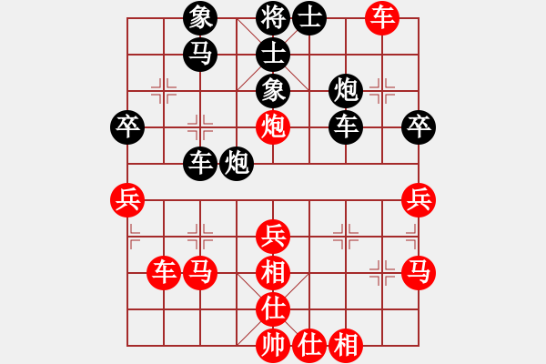 象棋棋譜圖片：劉冬平 先負(fù) 葉玉景 - 步數(shù)：40 