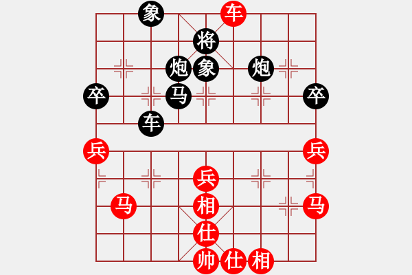 象棋棋谱图片：刘冬平 先负 叶玉景 - 步数：50 