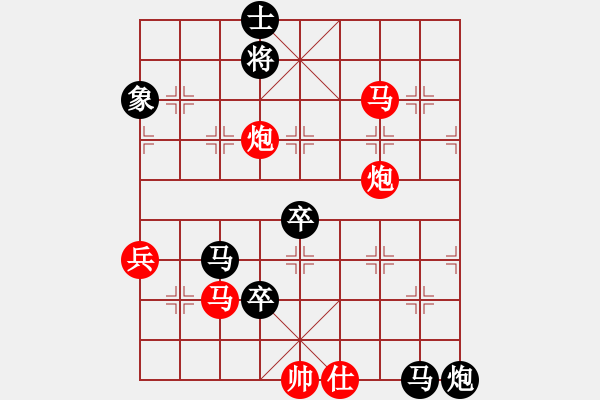 象棋棋譜圖片：2018.4.14.33戴評測先負(fù).pgn - 步數(shù)：100 