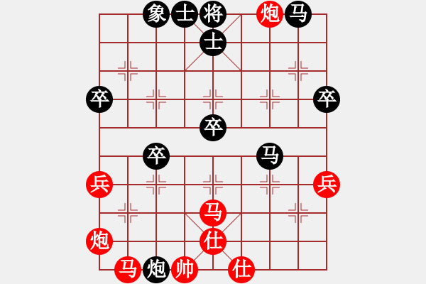 象棋棋譜圖片：2018.4.14.33戴評測先負(fù).pgn - 步數(shù)：40 