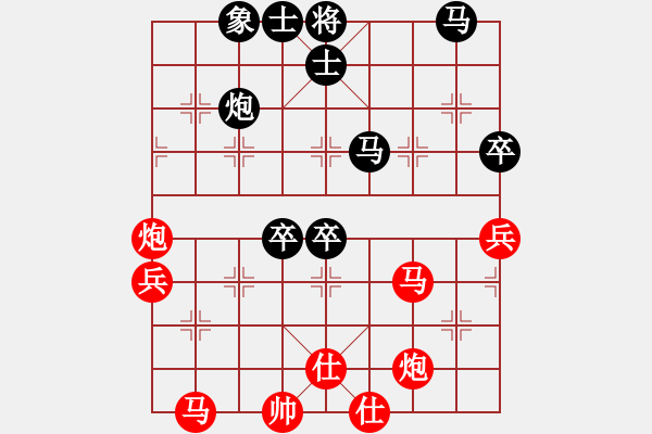 象棋棋譜圖片：2018.4.14.33戴評測先負(fù).pgn - 步數(shù)：50 