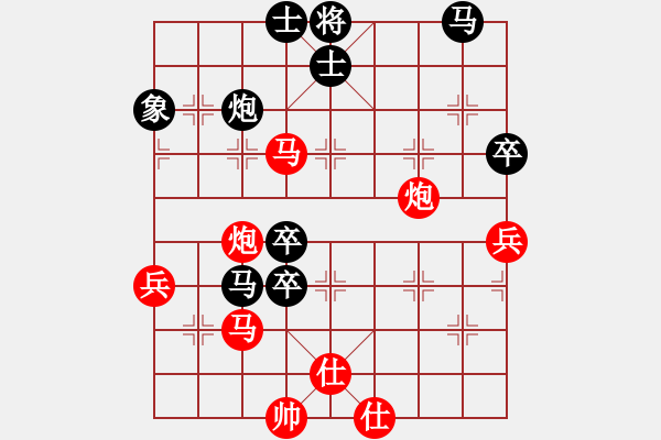 象棋棋譜圖片：2018.4.14.33戴評測先負(fù).pgn - 步數(shù)：60 