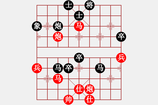 象棋棋譜圖片：2018.4.14.33戴評測先負(fù).pgn - 步數(shù)：70 