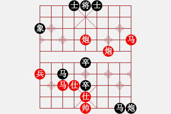 象棋棋譜圖片：2018.4.14.33戴評測先負(fù).pgn - 步數(shù)：90 