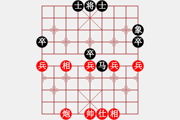 象棋棋譜圖片：孫勇征 先和 阮成保 - 步數(shù)：70 