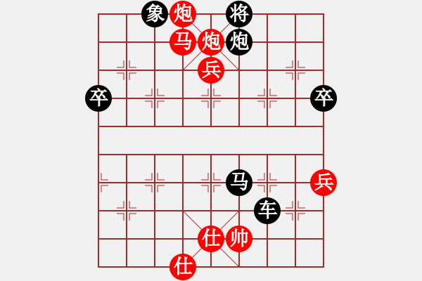 象棋棋譜圖片：喜歡棋(1段)-負-chenshenga(5段) - 步數：100 