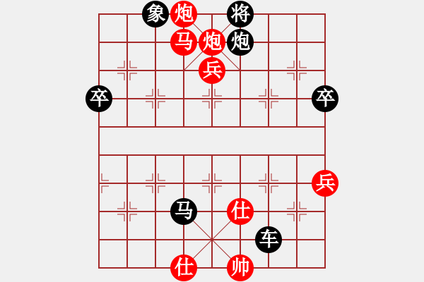 象棋棋譜圖片：喜歡棋(1段)-負-chenshenga(5段) - 步數：104 