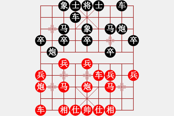 象棋棋譜圖片：喜歡棋(1段)-負-chenshenga(5段) - 步數：20 