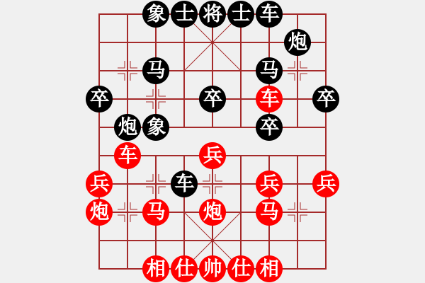 象棋棋譜圖片：喜歡棋(1段)-負-chenshenga(5段) - 步數：30 