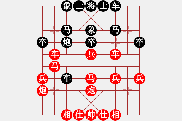 象棋棋譜圖片：喜歡棋(1段)-負-chenshenga(5段) - 步數：40 