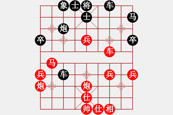 象棋棋譜圖片：喜歡棋(1段)-負-chenshenga(5段) - 步數：50 