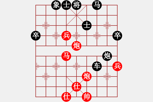 象棋棋譜圖片：喜歡棋(1段)-負-chenshenga(5段) - 步數：80 